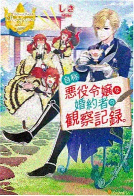 vip影院动漫《星轨少年》番剧在线观看