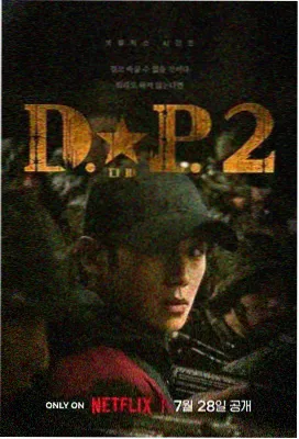 vip影院悬疑剧《雾港迷案》在线观看